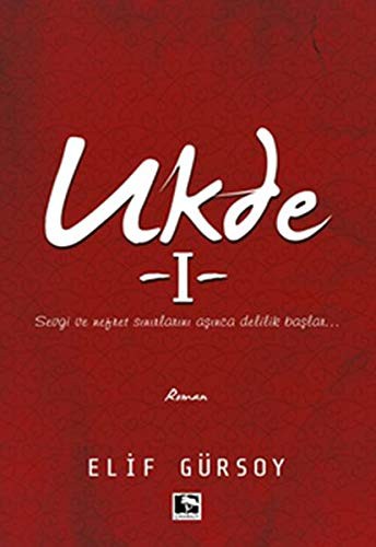 Cover for Ukde - 1