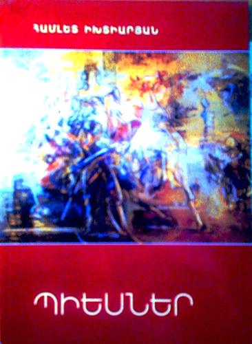 Cover for Piesner
