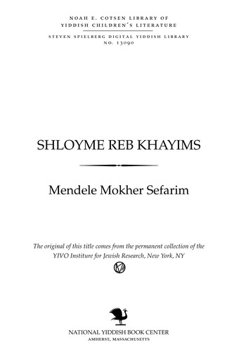 Cover for Shloyme Reb Khayims