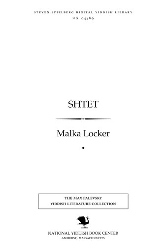 Cover for Shṭeṭ