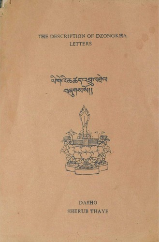 Cover for yi ge'i cha tshad 'bru 'grel