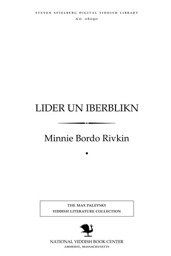 Cover for Lider un iberbliḳn