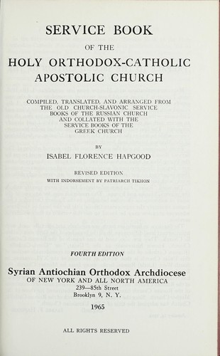 Cover for Service book of the Holy Orthodox-Catholic Apostolic Church