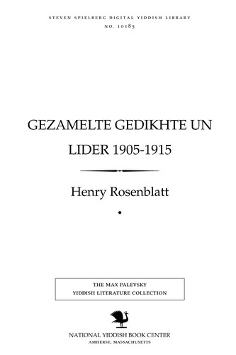 Cover for Gezamelṭe gedikhṭe un lider 1905-1915