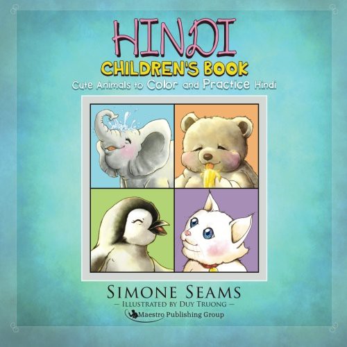 Cover for Hindi Children's Book