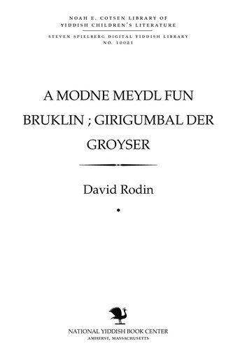 Cover for A modne meydl fun Bruḳlin ; Girigumbal der Groyser