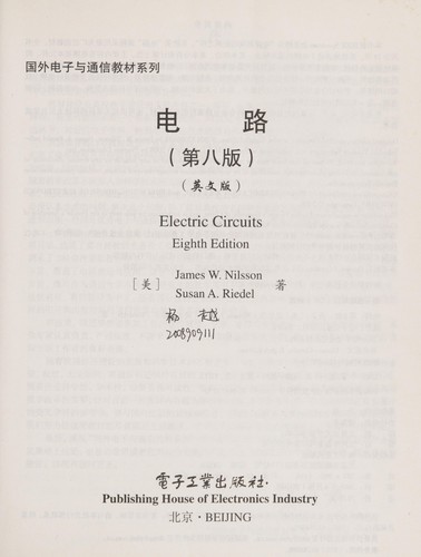 Cover for Dian lu