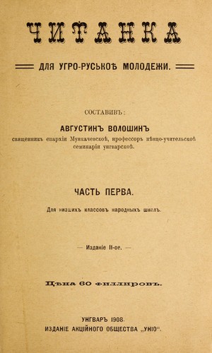 Cover for Chytanka