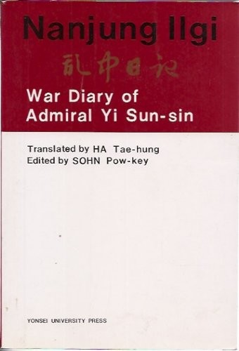 Cover for Nanjung Ilgi