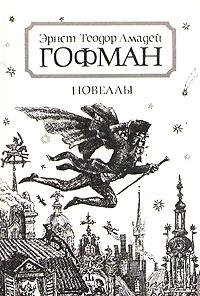 Cover for Novelly