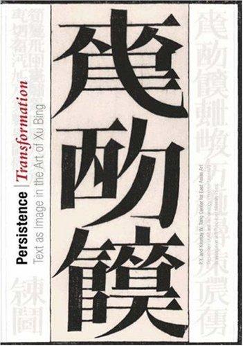 Cover for Persistence/Transformation