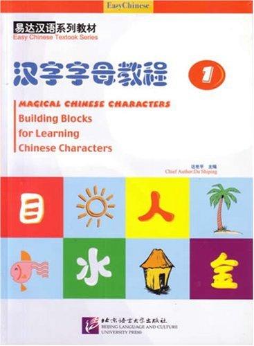 Cover for Magical Chinese Characters