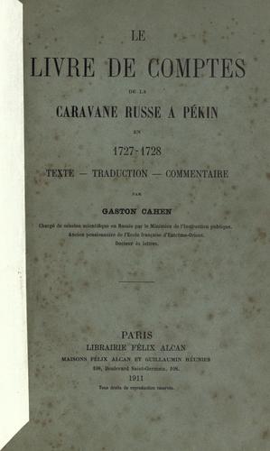 Cover for livre de comptes de la caravane russe à Pékin en 1727-1728