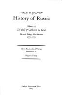 Cover for The rule of Catherine the Great
