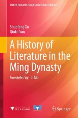 Cover for History of Ming Literature