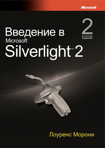 Cover for Introducing Microsoft Silverlight 2.0