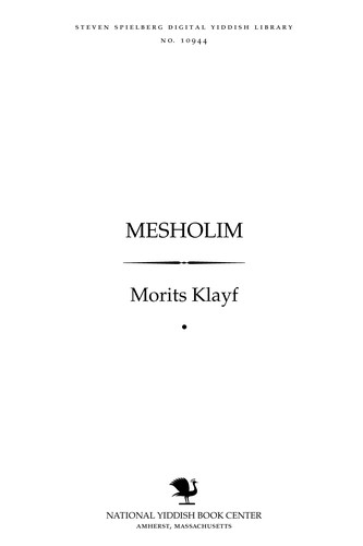 Cover for Mesholim
