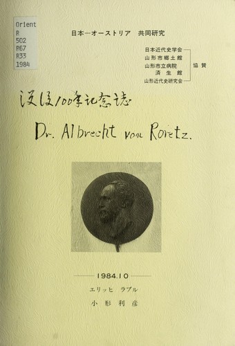Cover for Dr. Albrecht von Roretz