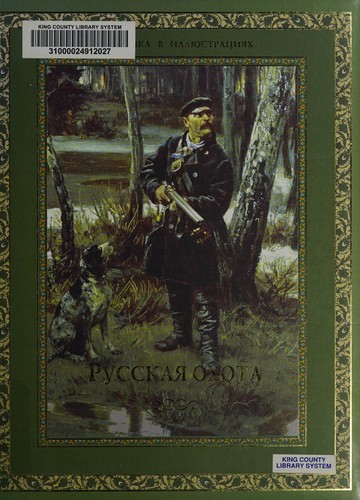 Cover for Russkai͡a okhota