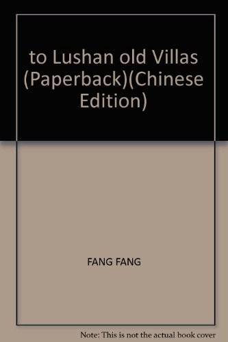 Cover for Dao Lu Shan kan lao bie shu