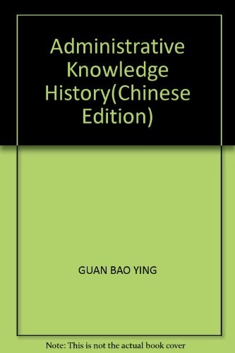 Cover for Xing zheng fa ren shi shi