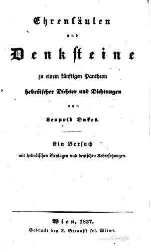 Cover for Ehrensäulen und Denksteine zu einem künftigen Pantheon hebräischer Dichter und Dichtungen : ein Versuch mit hebräischen Beylagen und deutschen Uebersetzungen