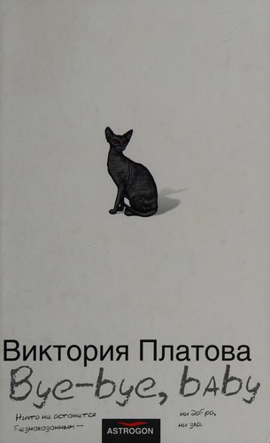 Cover for Bye - bye, baby !