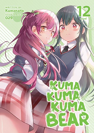 Cover for Kuma Kuma Kuma Bear (Light Novel) Vol. 12