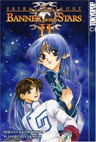 Cover for Banner Of The Stars II (Seikai Trilogy, Vol. 3)