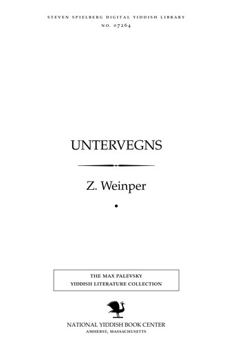 Cover for Unṭerṿegns