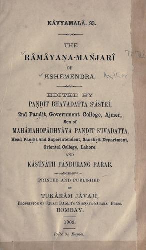 Cover for Ramayanamamjari