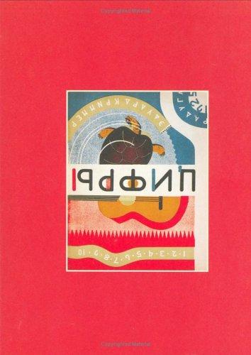 Cover for From the Silver Age to Stalin
