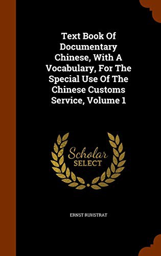 Cover for Text Book Of Documentary Chinese, With A Vocabulary, For The Special Use Of The Chinese Customs Service, Volume 1