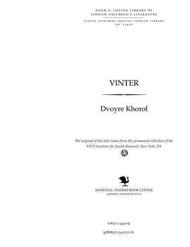 Cover for Ṿinṭer