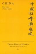 Cover for China