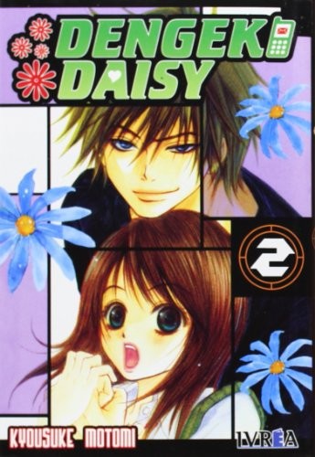 Cover for Dengeki Daisy 2