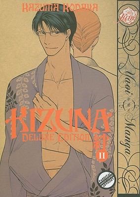 Cover for Kizuna Ii