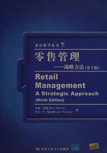 Cover for Retail Management