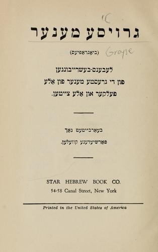 Cover for Groyse mener