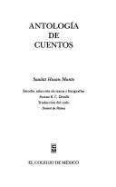 Cover for Antología de cuentos