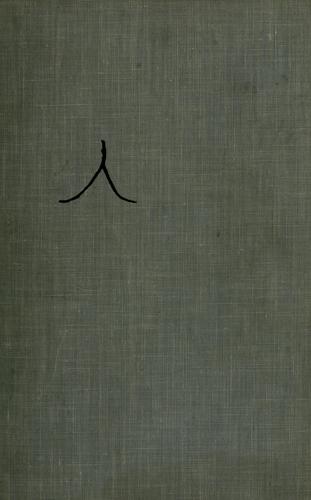 Cover for The seventh sense.