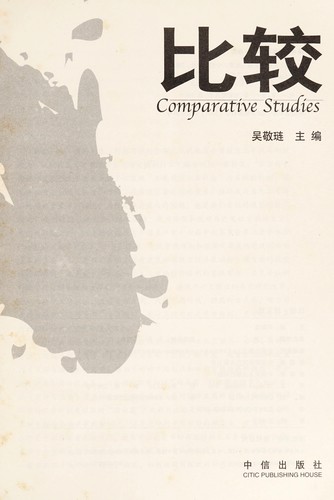 Cover for Bi jiao