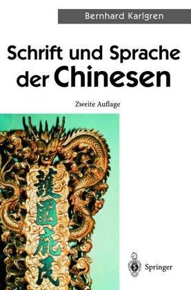 Cover for Schrift und Sprache der Chinesen (Verständliche Wissenschaft)