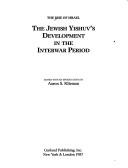 Cover for The Rise of Israel.