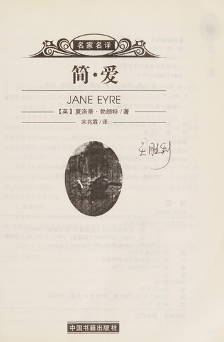 Cover for Jian. ai