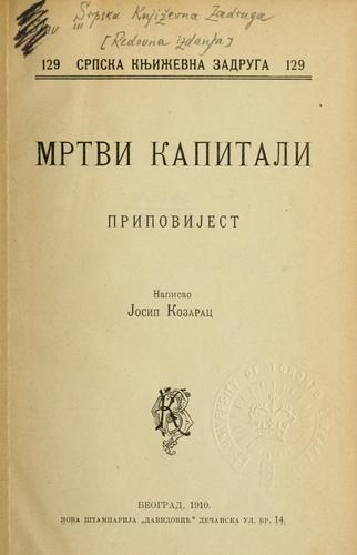 Cover for Mrtvi kapitali.
