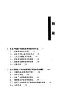 Cover for Ju jiao