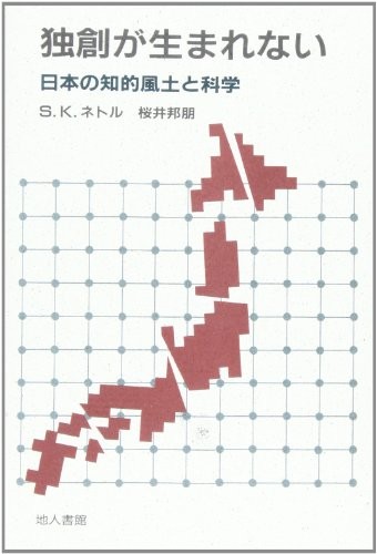 Cover for Dokuso ga umarenai
