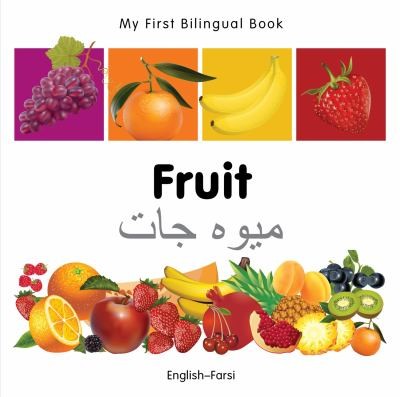 Cover for My First Bilingual Book-Fruit (English-Farsi)