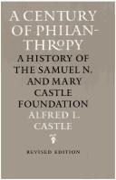 Cover for A Century Of Philanthropy